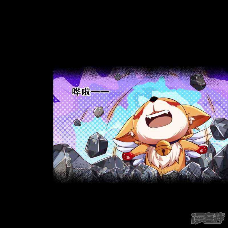 Bisheng Supreme’s Rebirth Chapter 26 Gambar 27