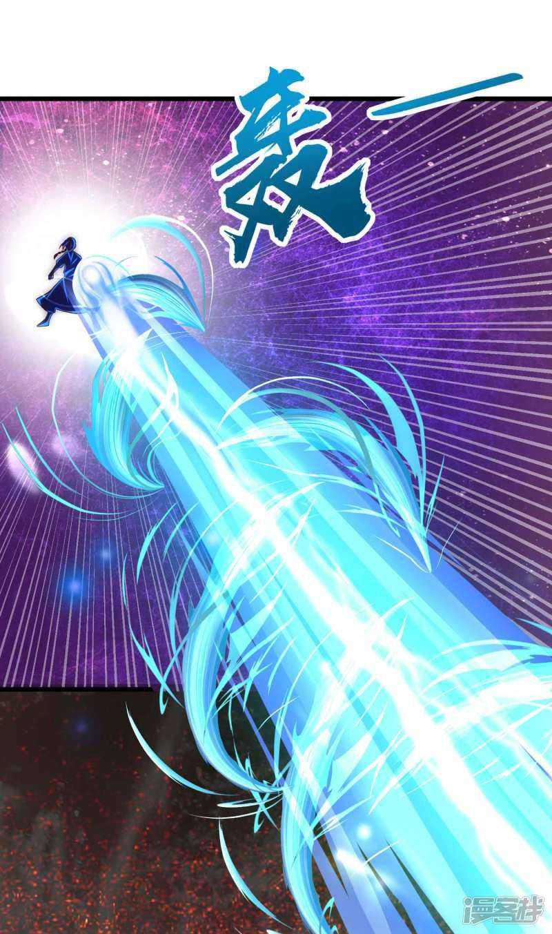 Bisheng Supreme’s Rebirth Chapter 26 Gambar 6