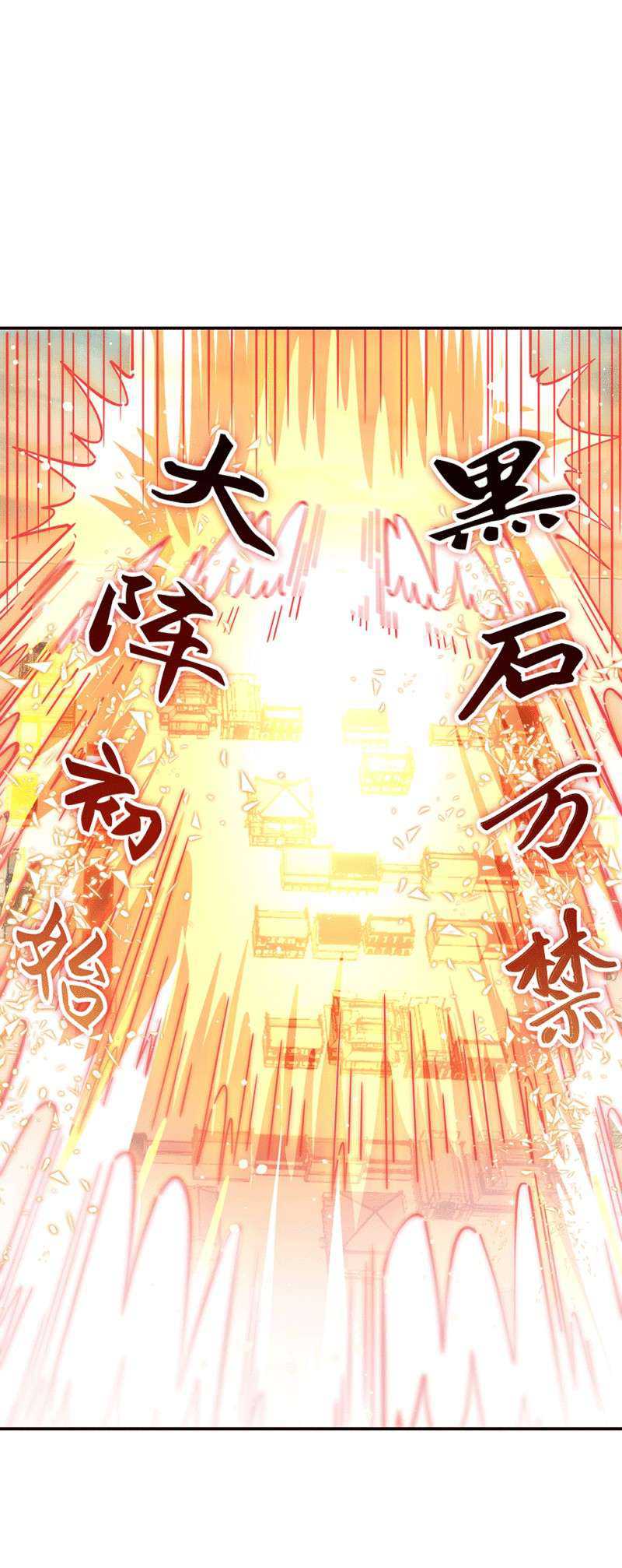 Peerless Soul Chapter 281 Gambar 25