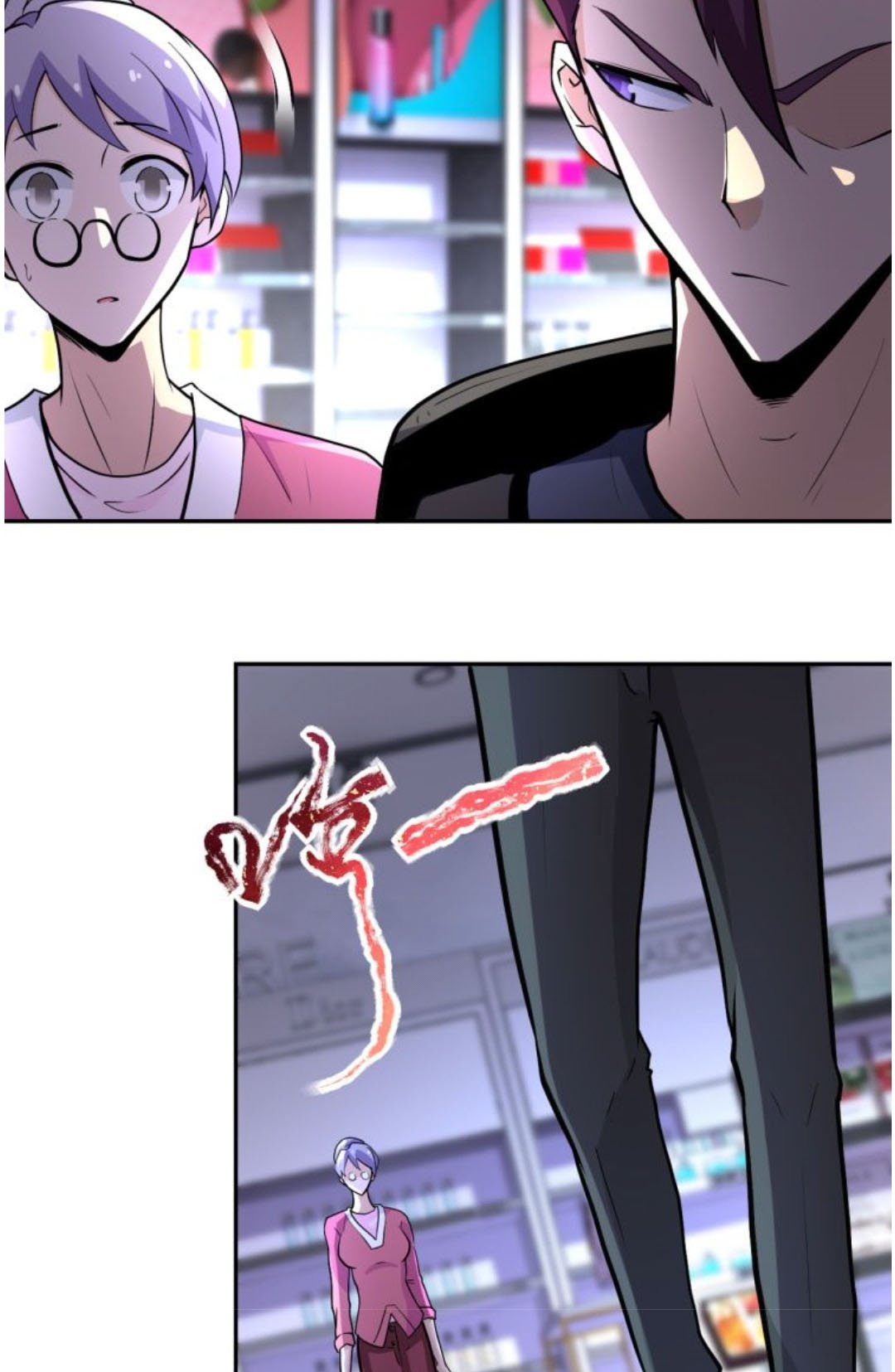 Super System Chapter 165 Gambar 19