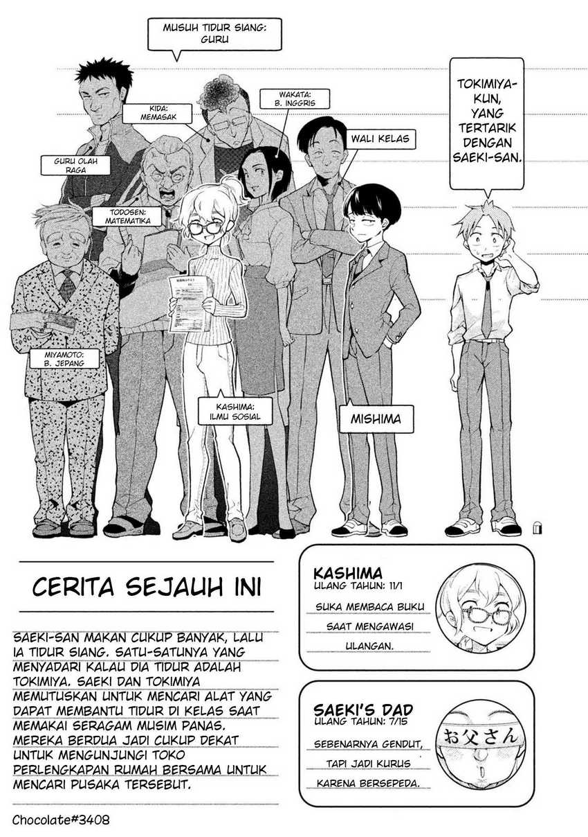 Saeki-san wa Nemutteru Chapter 18 Gambar 4
