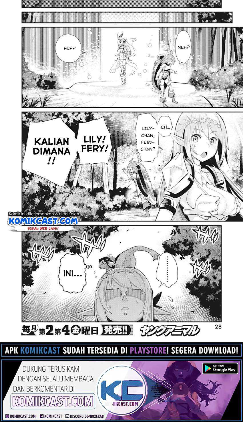 S-Rank Monster no Behemoth Dakedo, Neko to Machigawarete Erufu Musume no Kishi (Pet) Toshite Kurashitemasu Chapter 32 Gambar 18