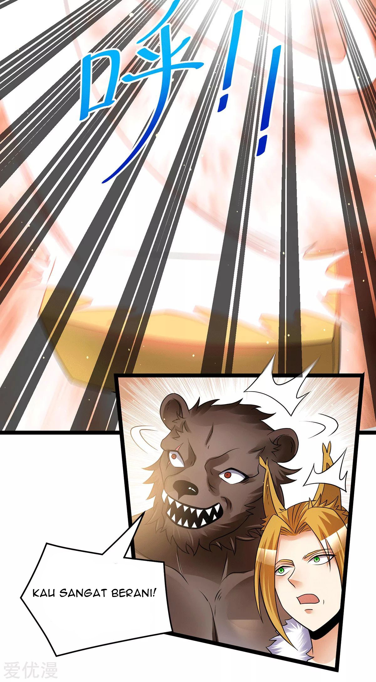 Dushi Xian Wang Chapter 199 Gambar 20