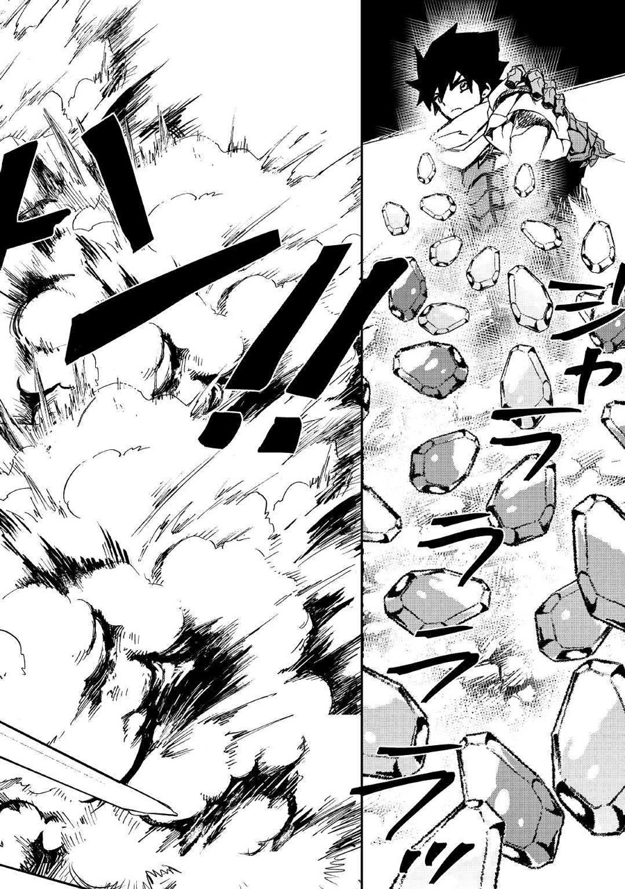 Tsuyokute New Saga Chapter 76 Gambar 15