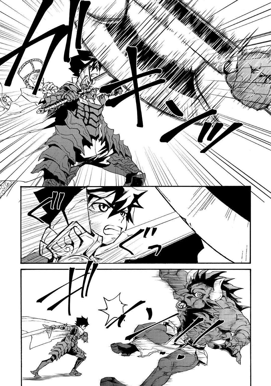 Tsuyokute New Saga Chapter 76 Gambar 5