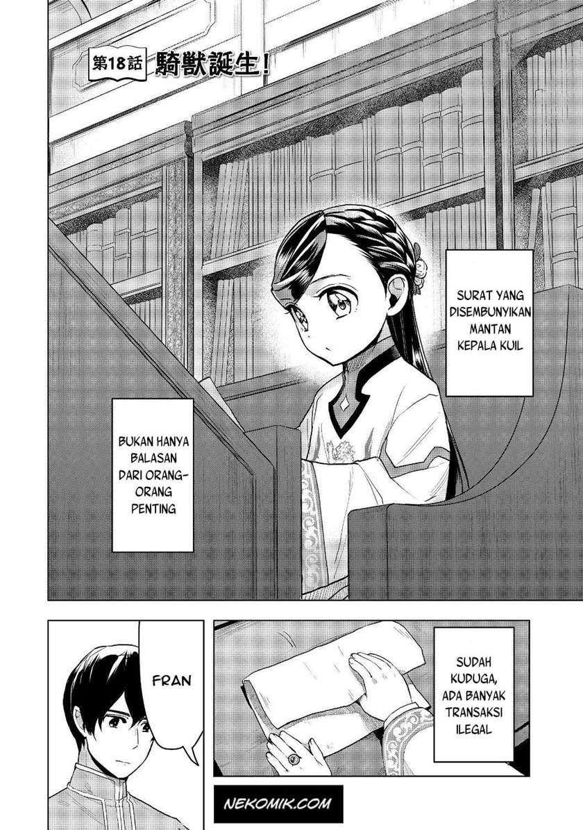 Baca Manga Honzuki no Gekokujou: Part 3 Chapter 18 Gambar 2