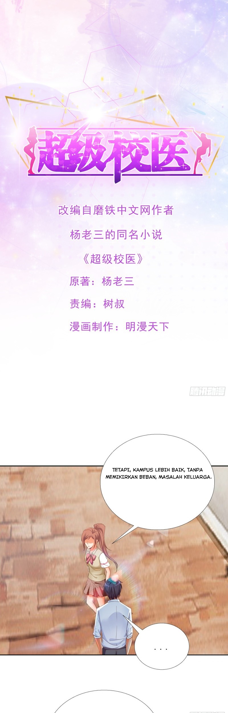 Baca Manhua Super School Doctor Chapter 124 Gambar 2