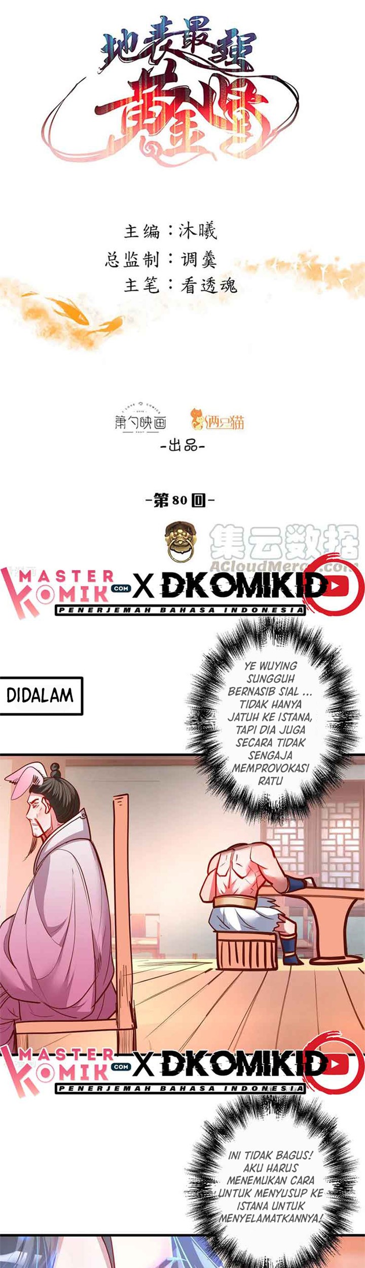 Manhua The Strongest Golden Kidney System Chapter 80 gambar nomor 2