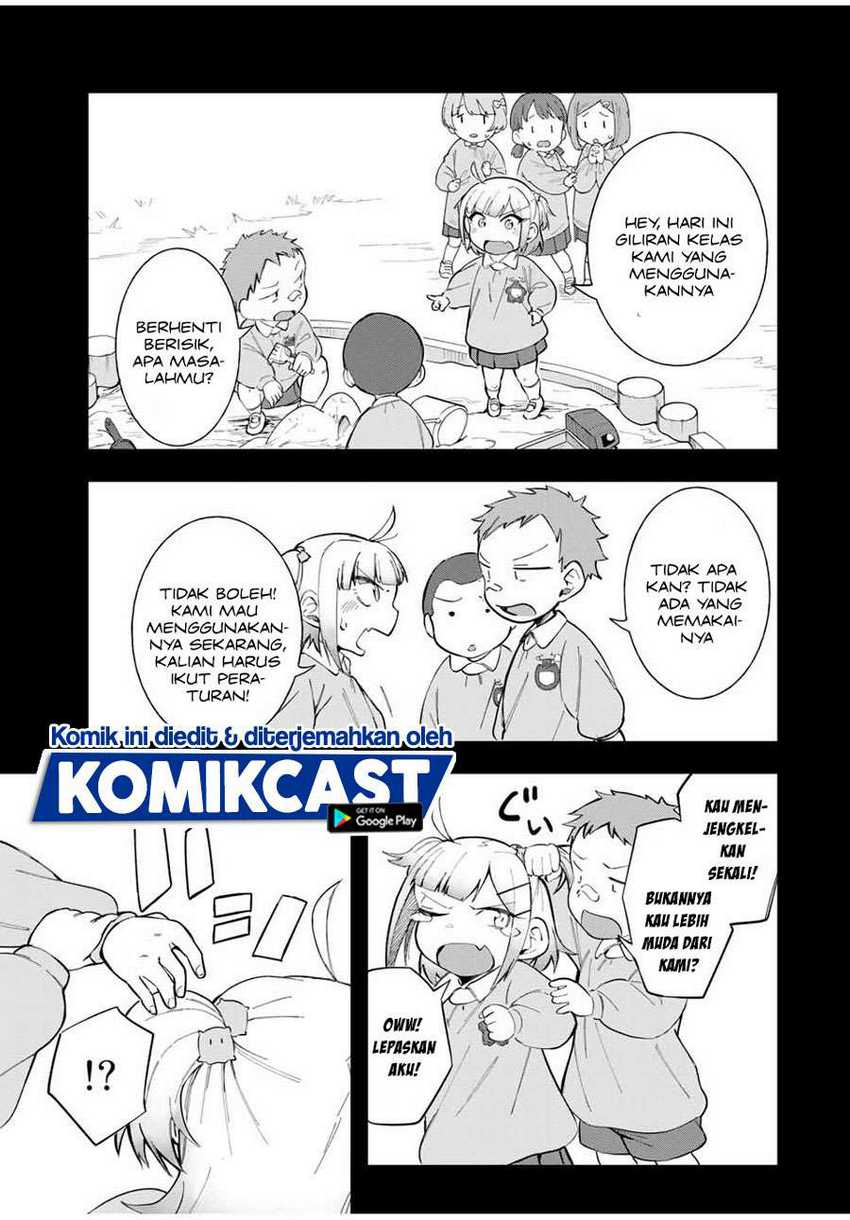 Doujima-kun ha doujinai Chapter 15 Gambar 10