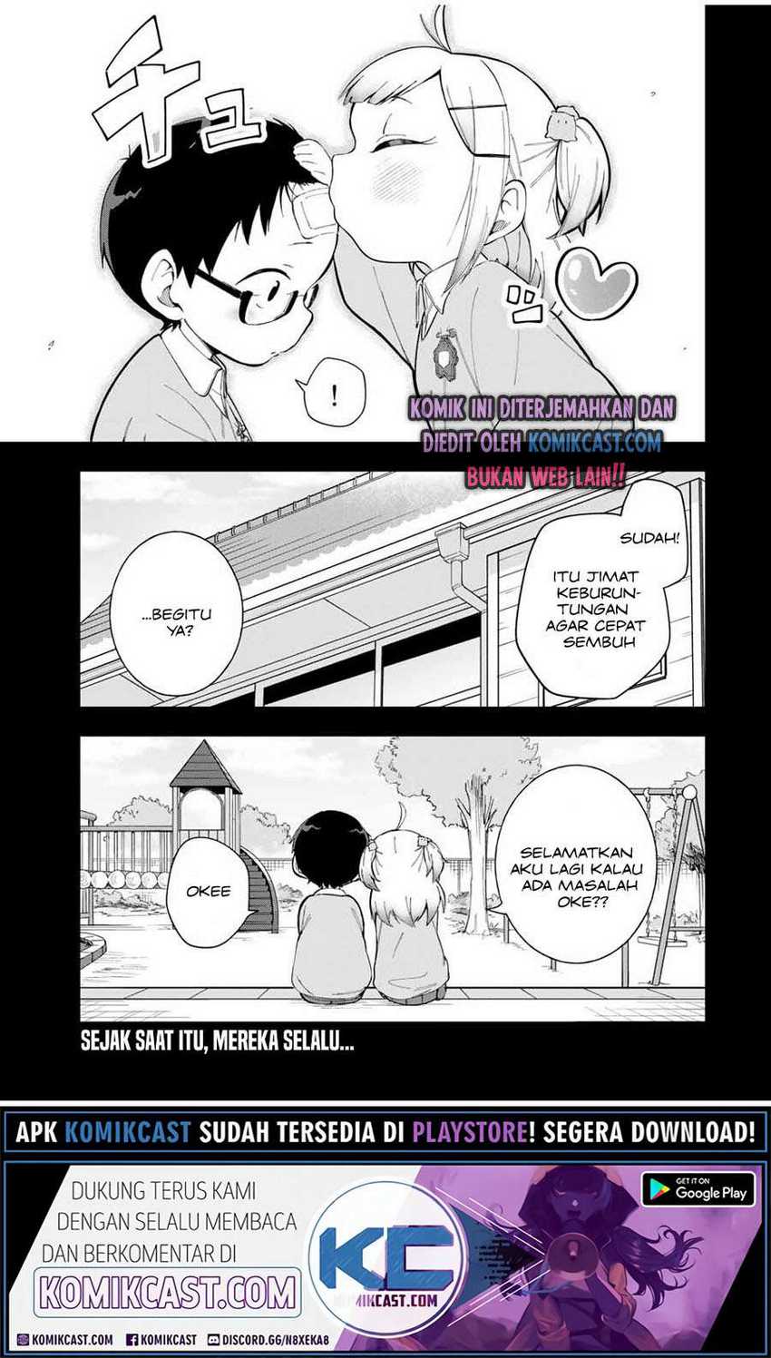 Doujima-kun ha doujinai Chapter 15 Gambar 16