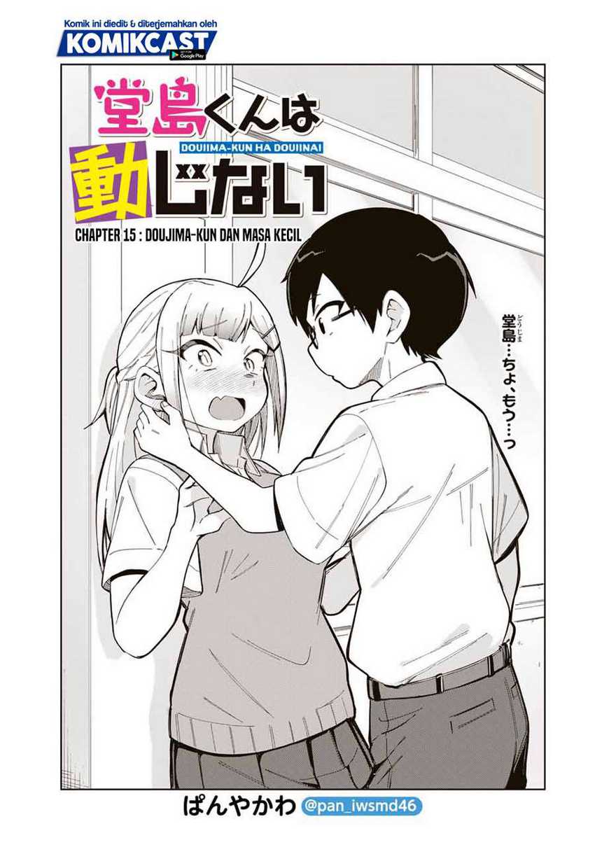 Baca Manga Doujima-kun ha doujinai Chapter 15 Gambar 2