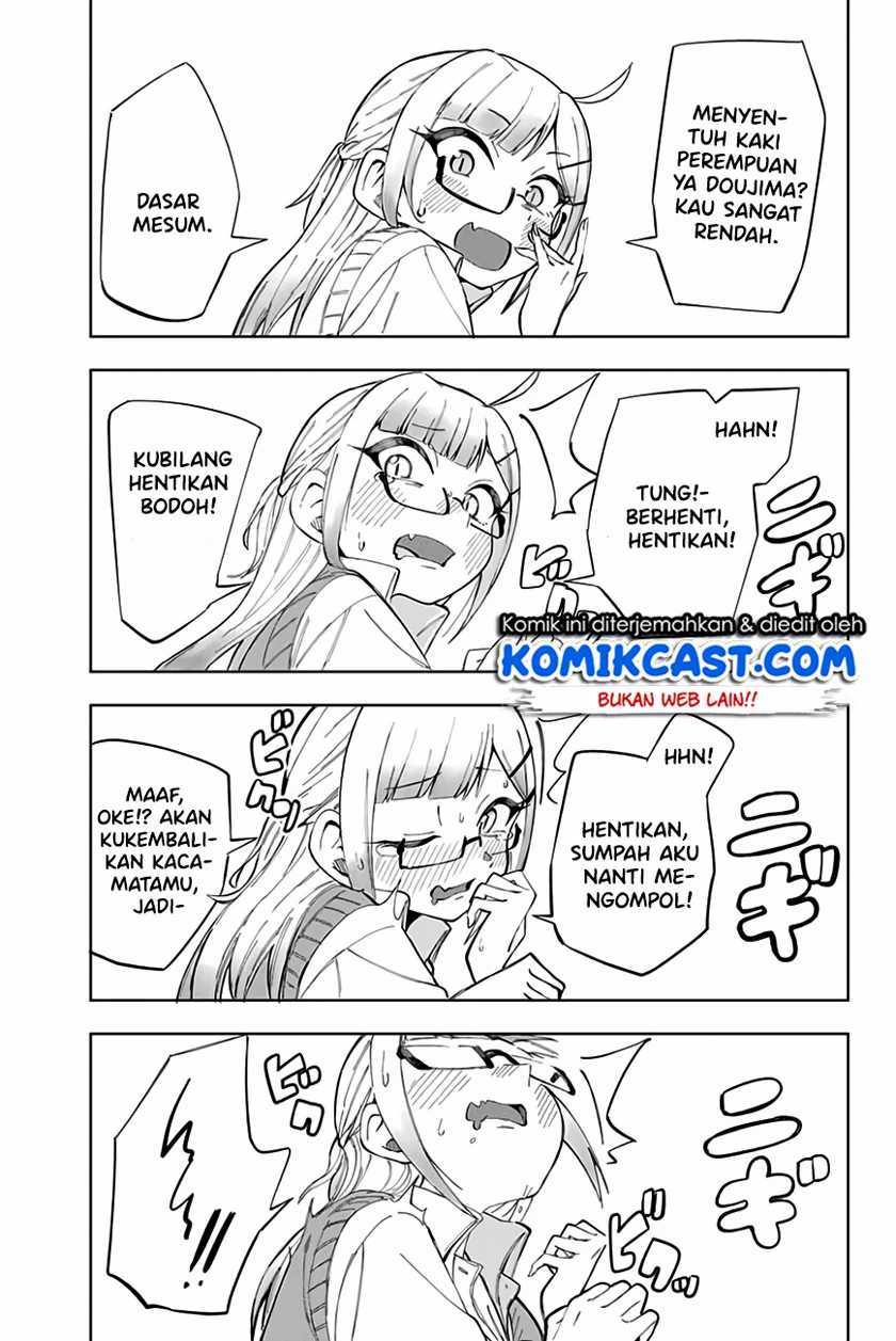 Doujima-kun ha doujinai Chapter 14 Gambar 16