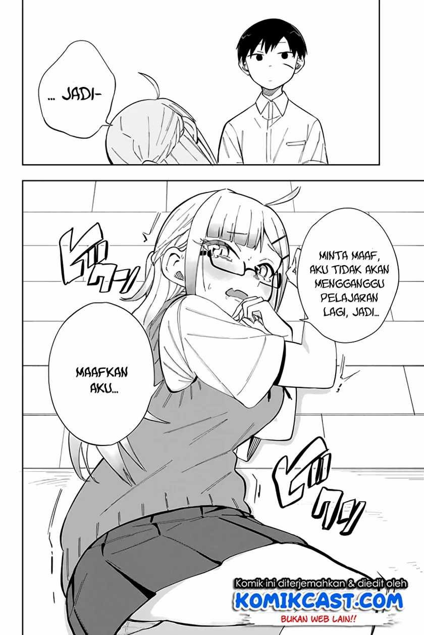 Doujima-kun ha doujinai Chapter 14 Gambar 17