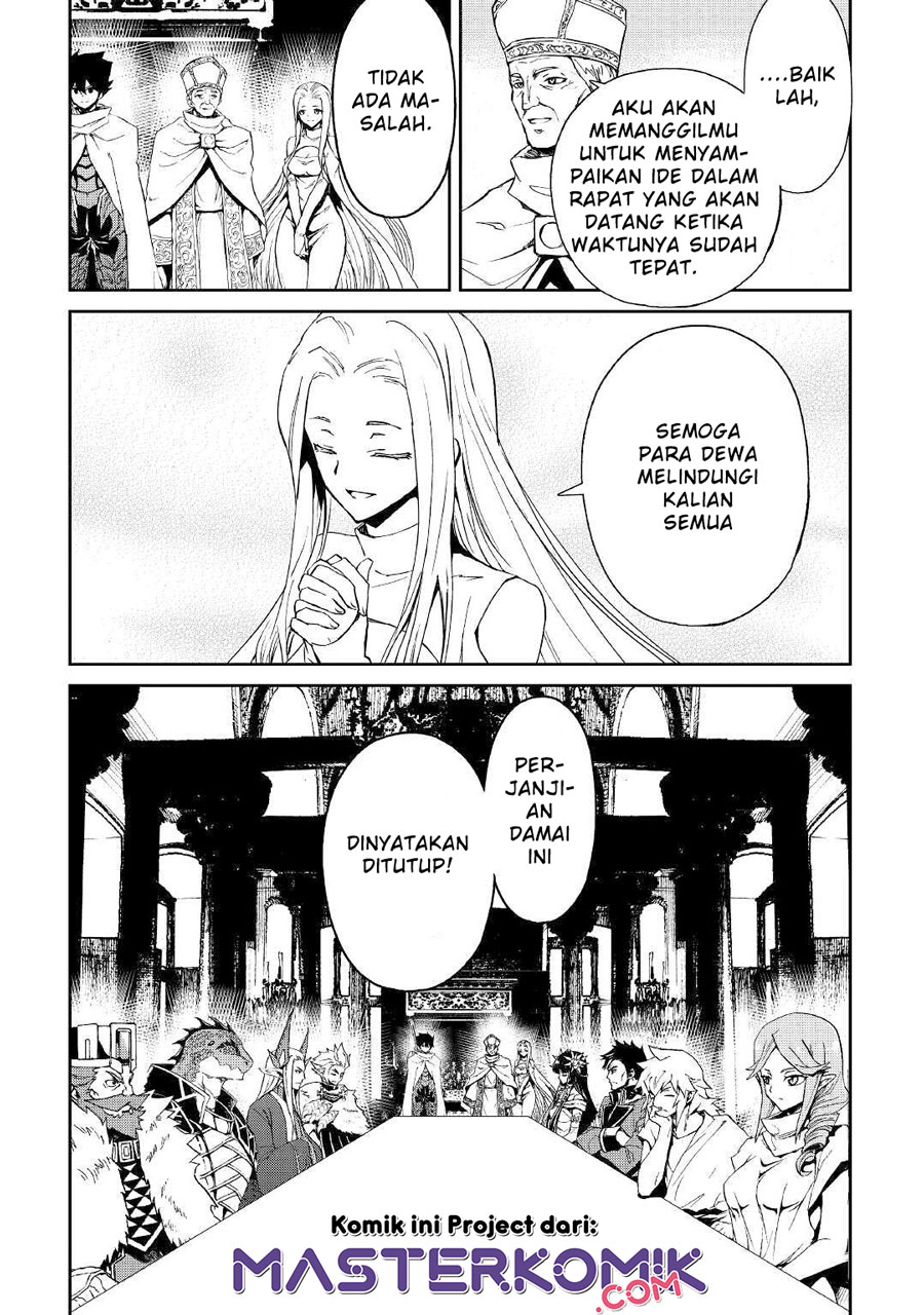 Tsuyokute New Saga Chapter 77 Gambar 12