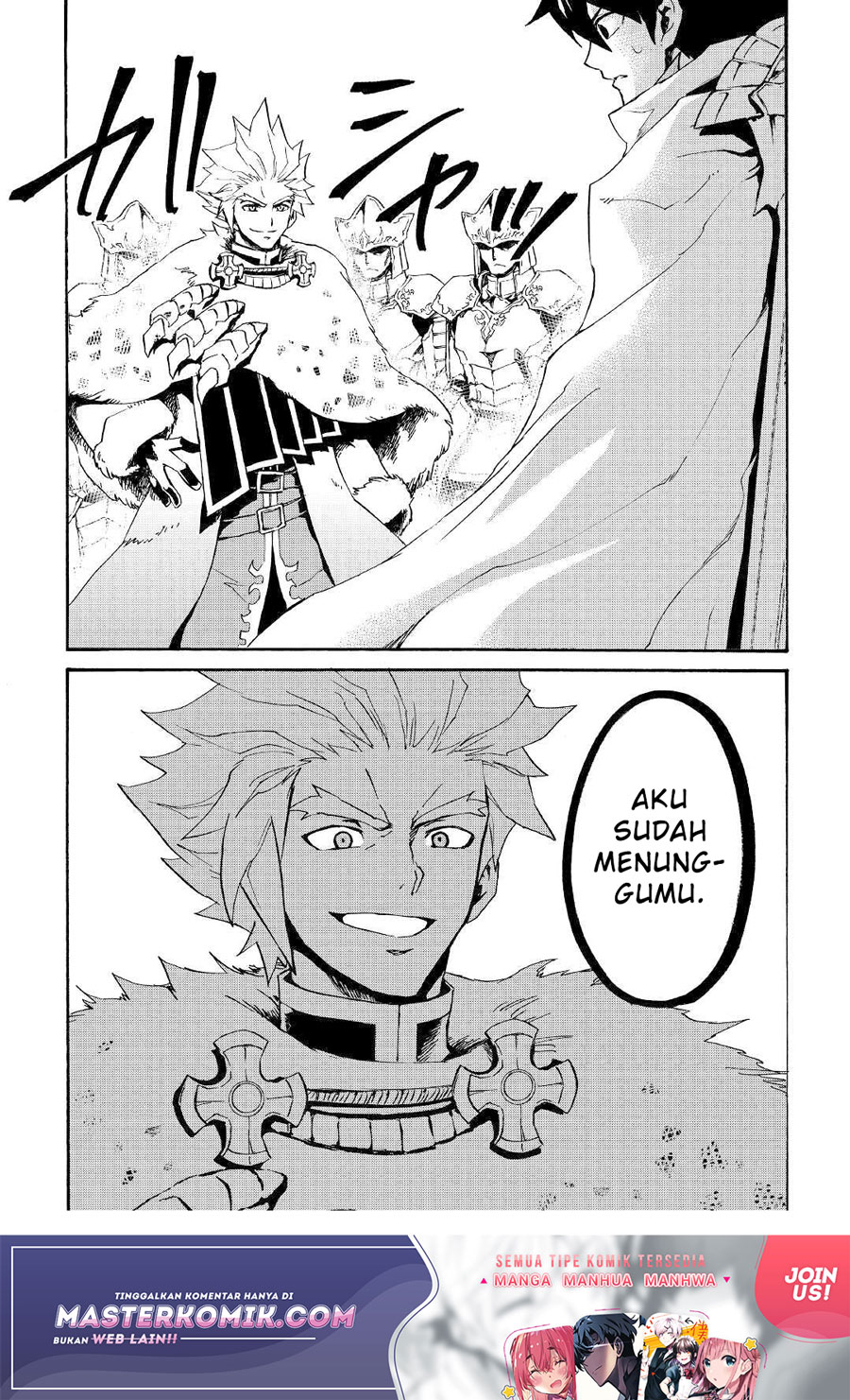 Tsuyokute New Saga Chapter 77 Gambar 17