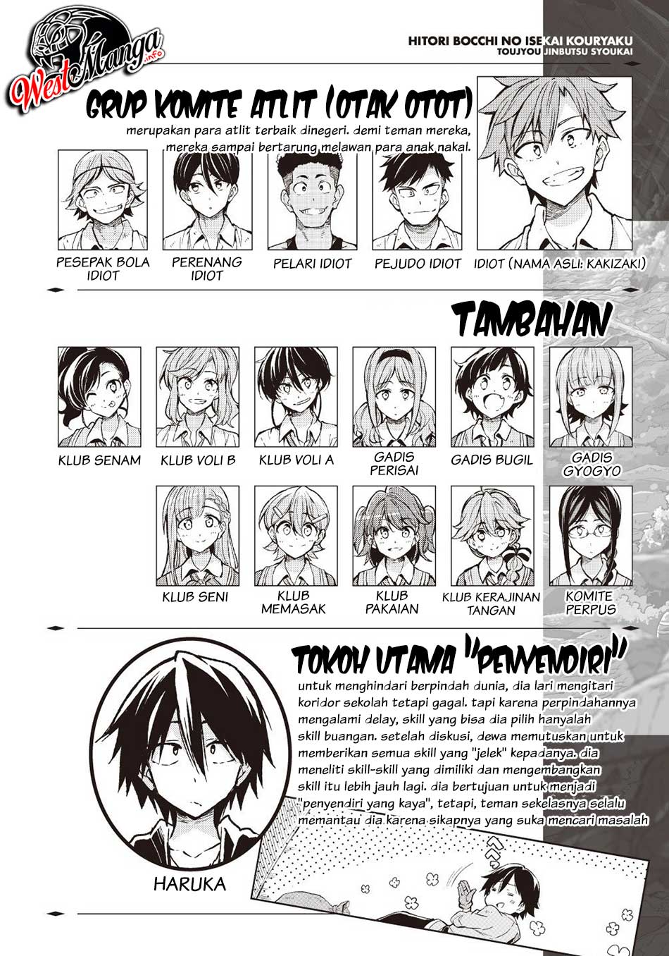 Hitoribocchi no Isekai Kouryaku Chapter 78 Gambar 4