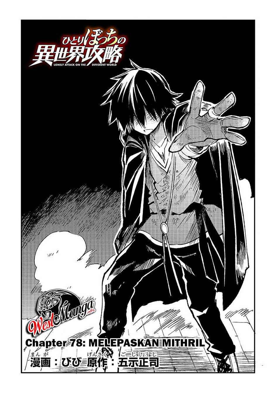 Hitoribocchi no Isekai Kouryaku Chapter 78 Gambar 6