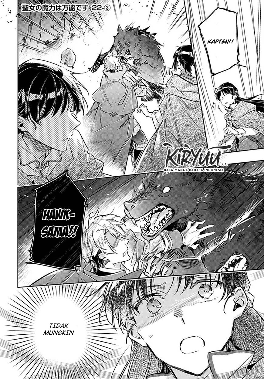 Seijo no Maryoku wa Bannou desu Chapter 22 Gambar 16