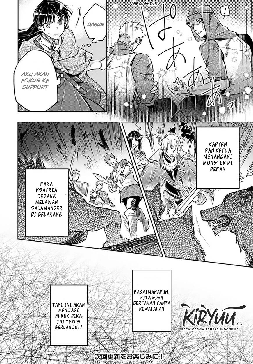Seijo no Maryoku wa Bannou desu Chapter 22 Gambar 8
