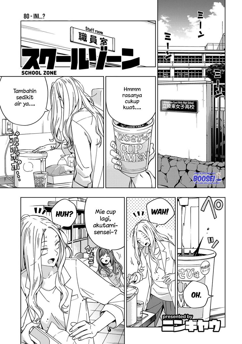 School Zone (Ningiyau) Chapter 80 Gambar 3