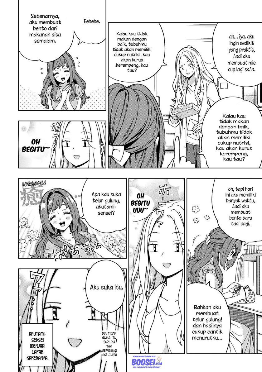 School Zone (Ningiyau) Chapter 80 Gambar 4