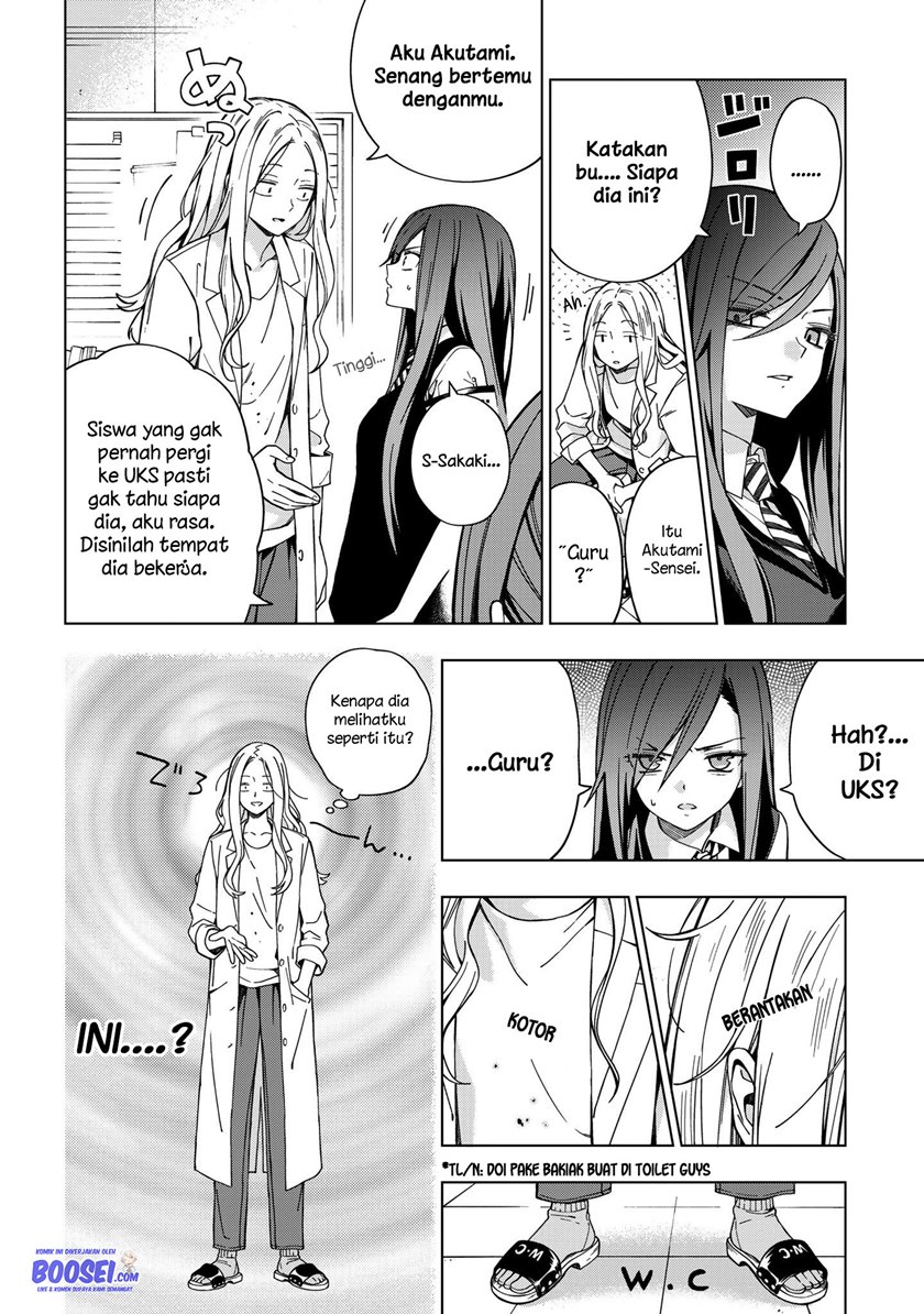 School Zone (Ningiyau) Chapter 80 Gambar 7