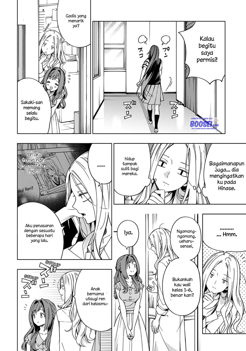 School Zone (Ningiyau) Chapter 80 Gambar 9
