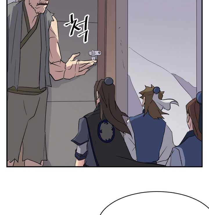 The Invincible Immortal Chapter 67 Gambar 51