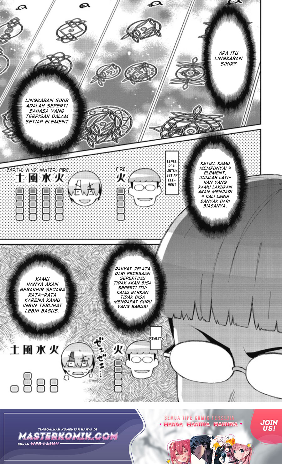 Daikenja no Manadeshi: Bougyo Mahou no Susume (Great Wise Man’s Beloved Pupil) Chapter 07.1 Gambar 22