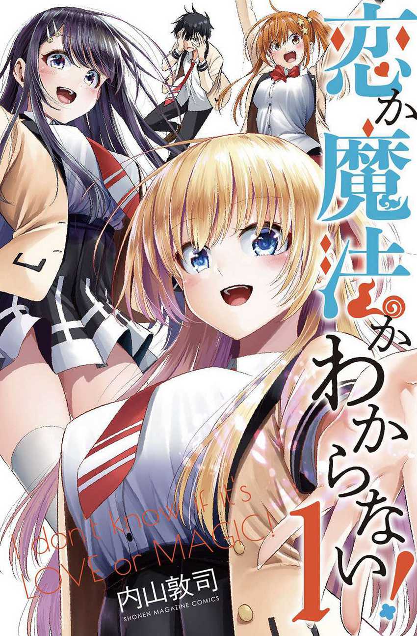 Baca Komik Koi ka Mahou ka Wakaranai! Chapter 14 Gambar 1