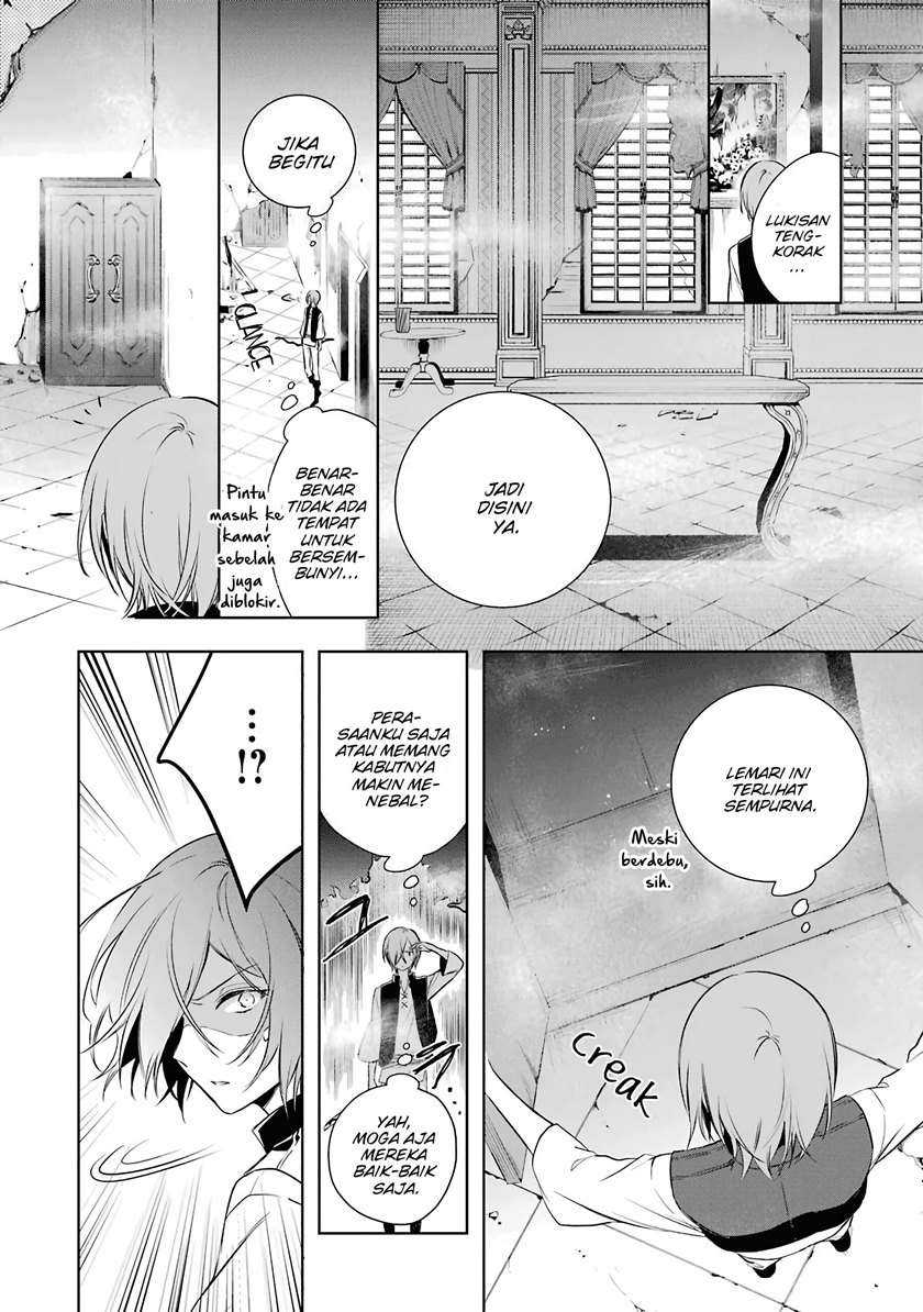 Okyu no Trinity Chapter 03 Gambar 12