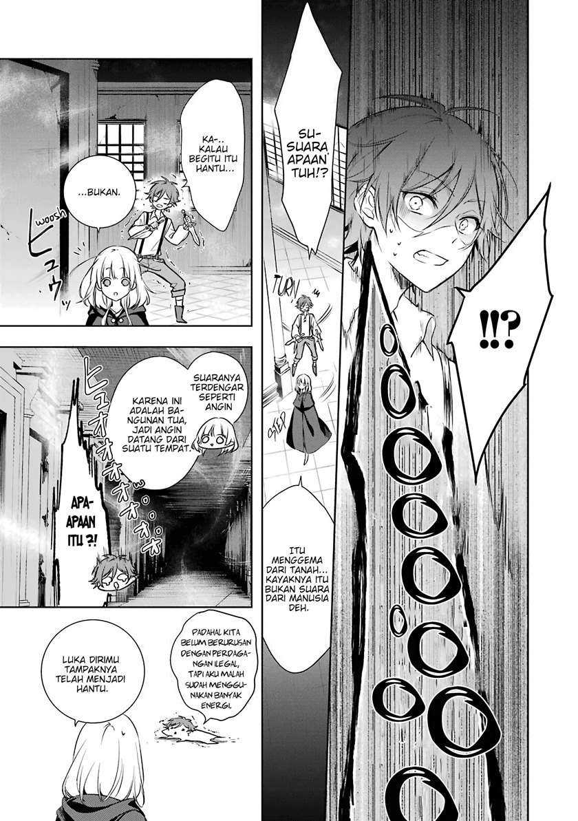 Okyu no Trinity Chapter 03 Gambar 17