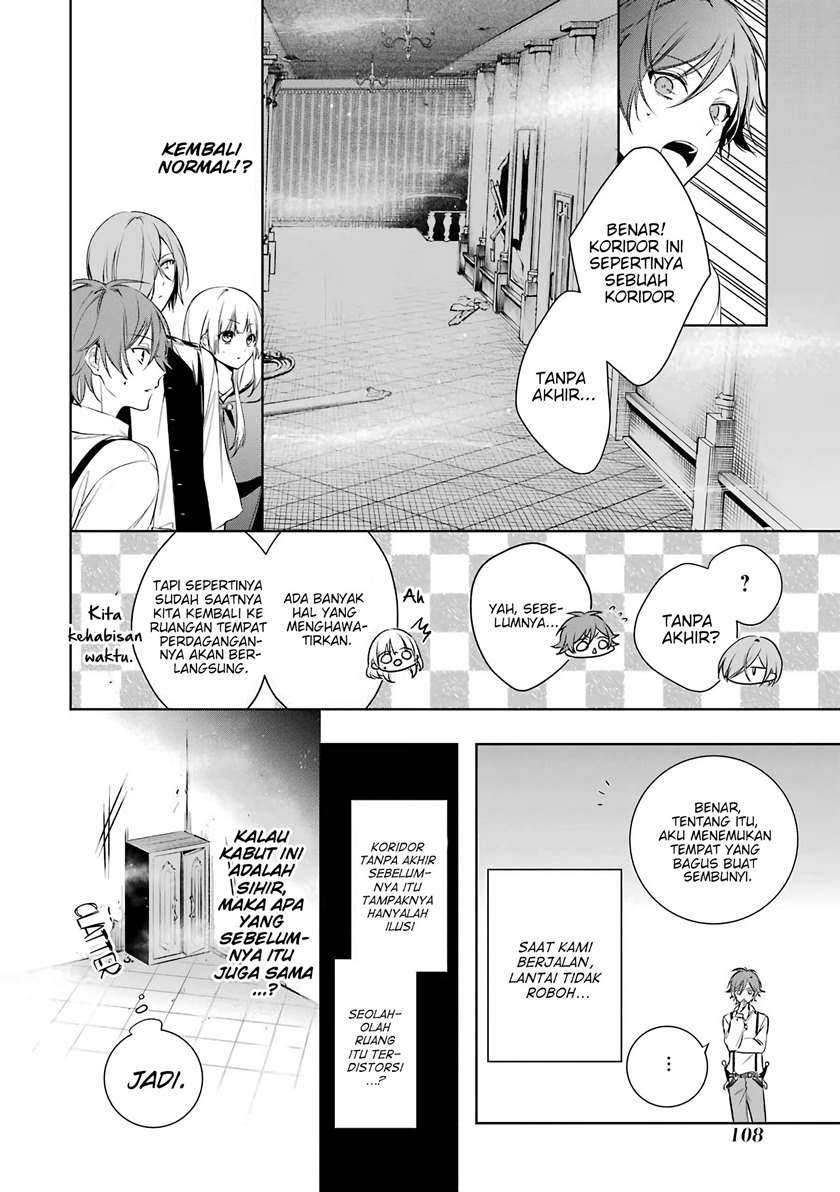 Okyu no Trinity Chapter 03 Gambar 24