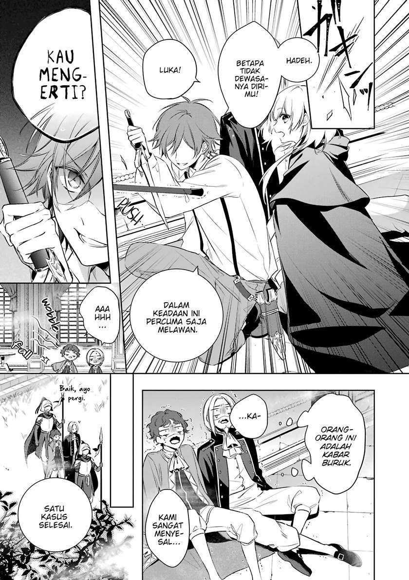 Okyu no Trinity Chapter 03 Gambar 28