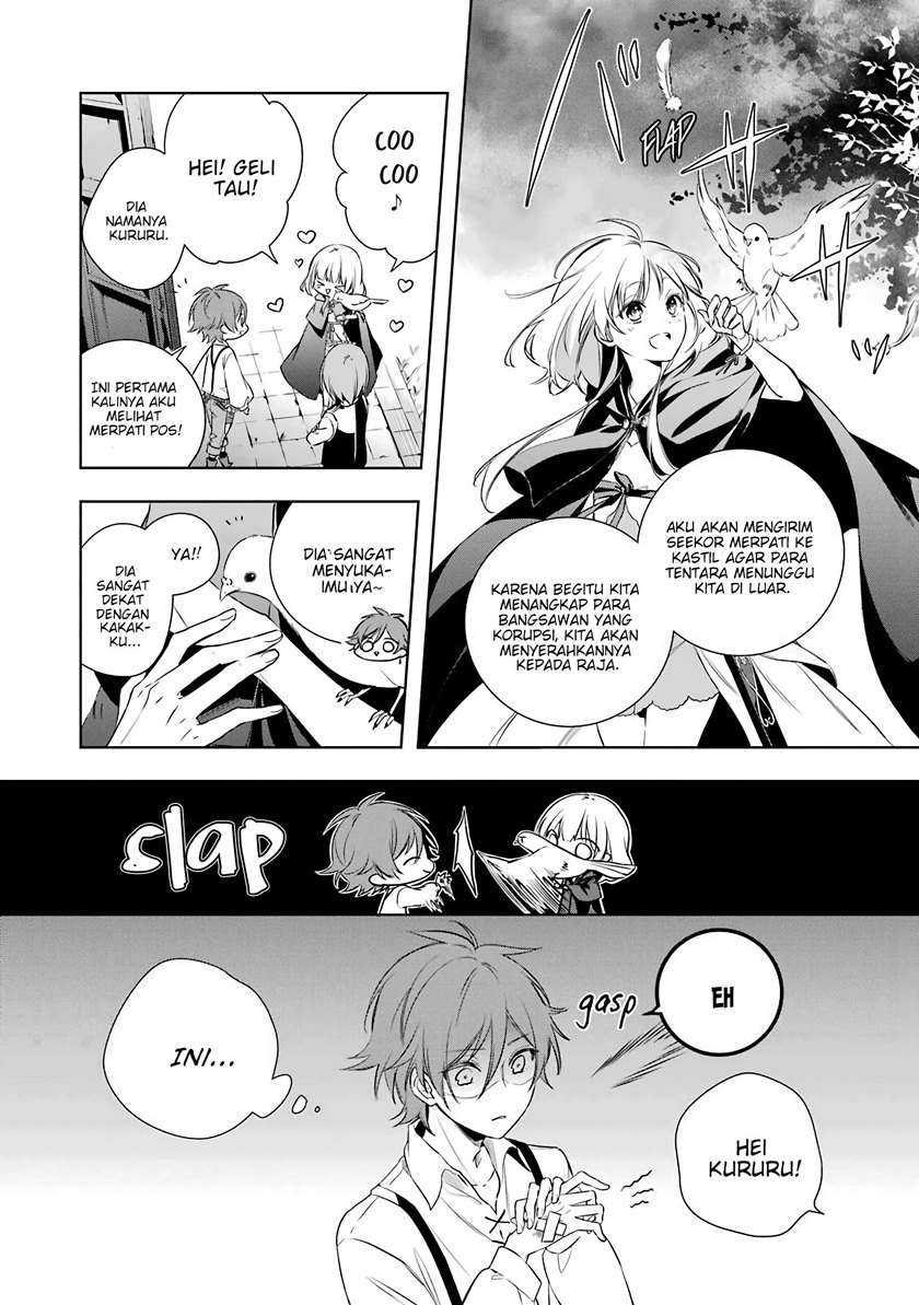 Okyu no Trinity Chapter 03 Gambar 6