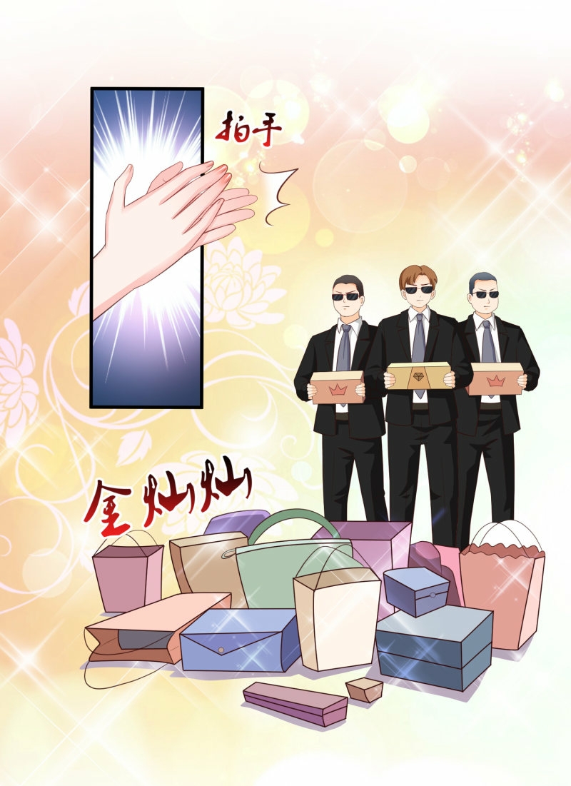 The Strongest Peach Blossom Chapter 111 Gambar 8