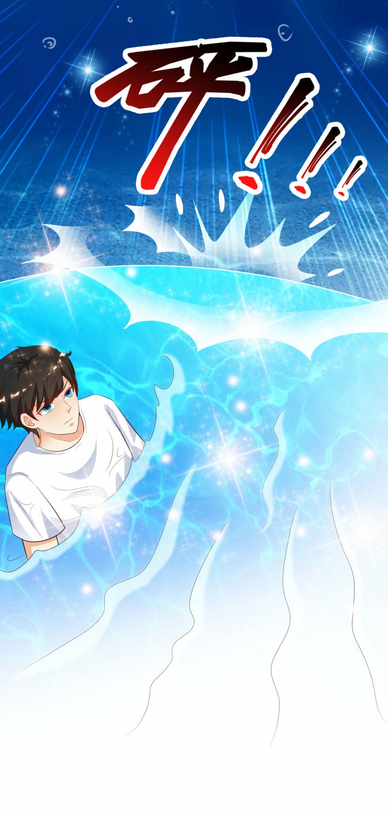 The Strongest Peach Blossom Chapter 110 Gambar 11