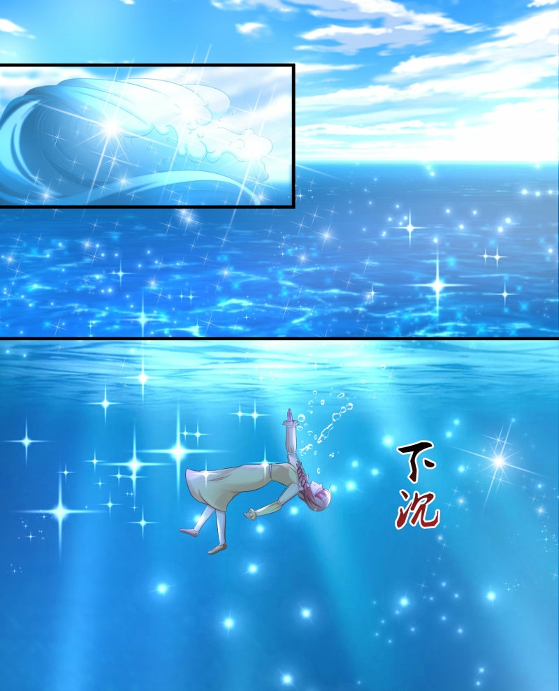 The Strongest Peach Blossom Chapter 109 Gambar 10