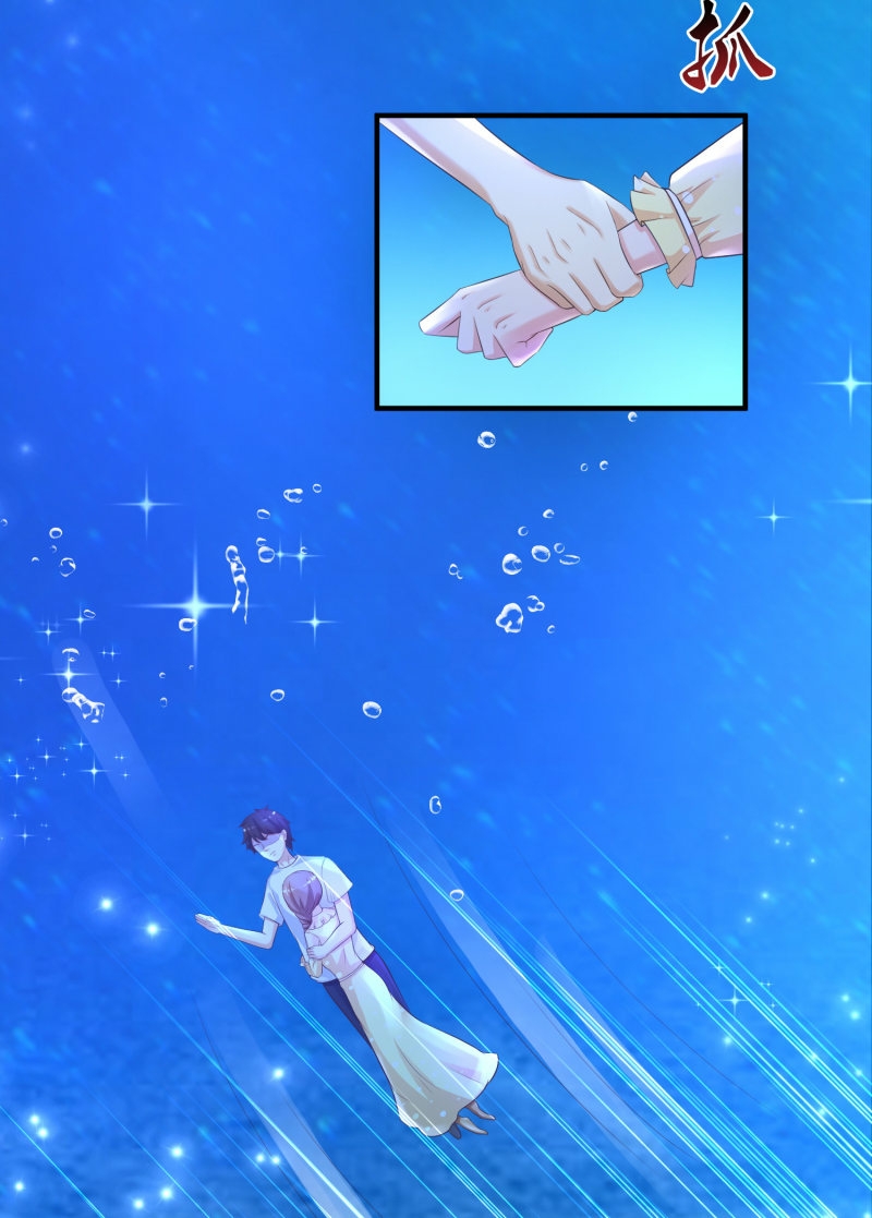 The Strongest Peach Blossom Chapter 109 Gambar 12