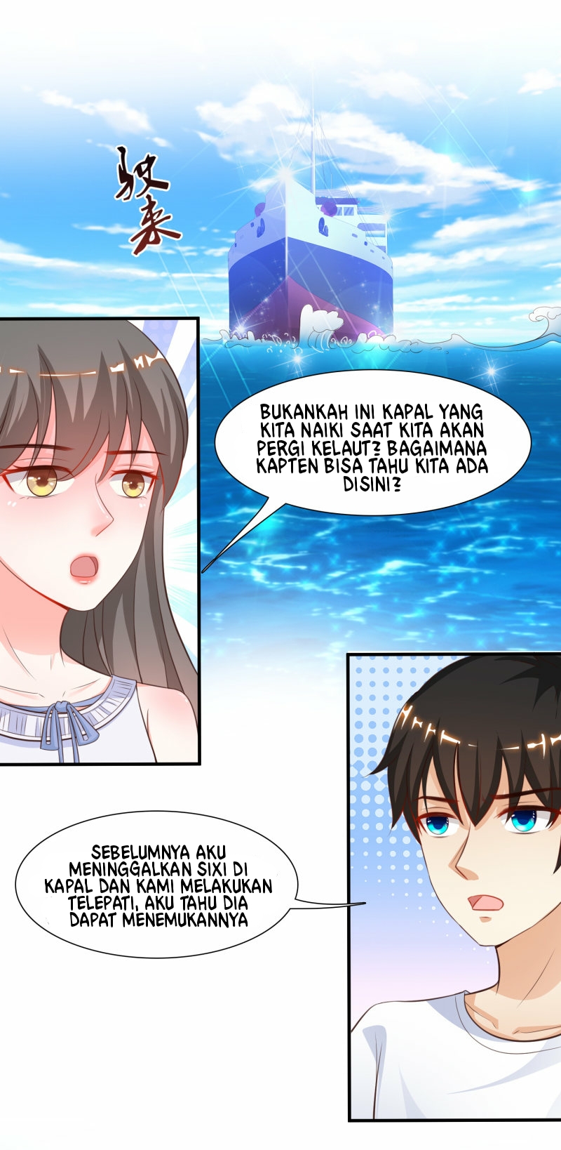 The Strongest Peach Blossom Chapter 109 Gambar 22