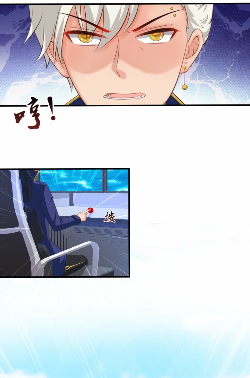 The Strongest Peach Blossom Chapter 109 Gambar 26