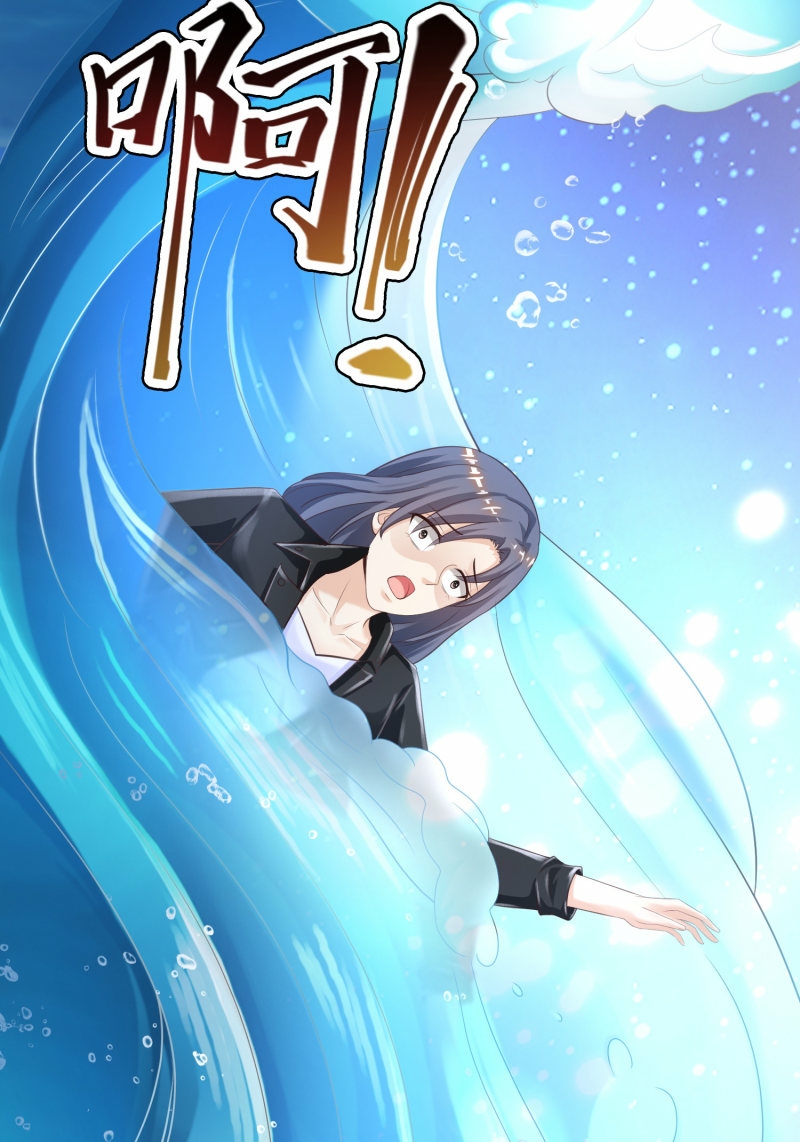 The Strongest Peach Blossom Chapter 109 Gambar 3