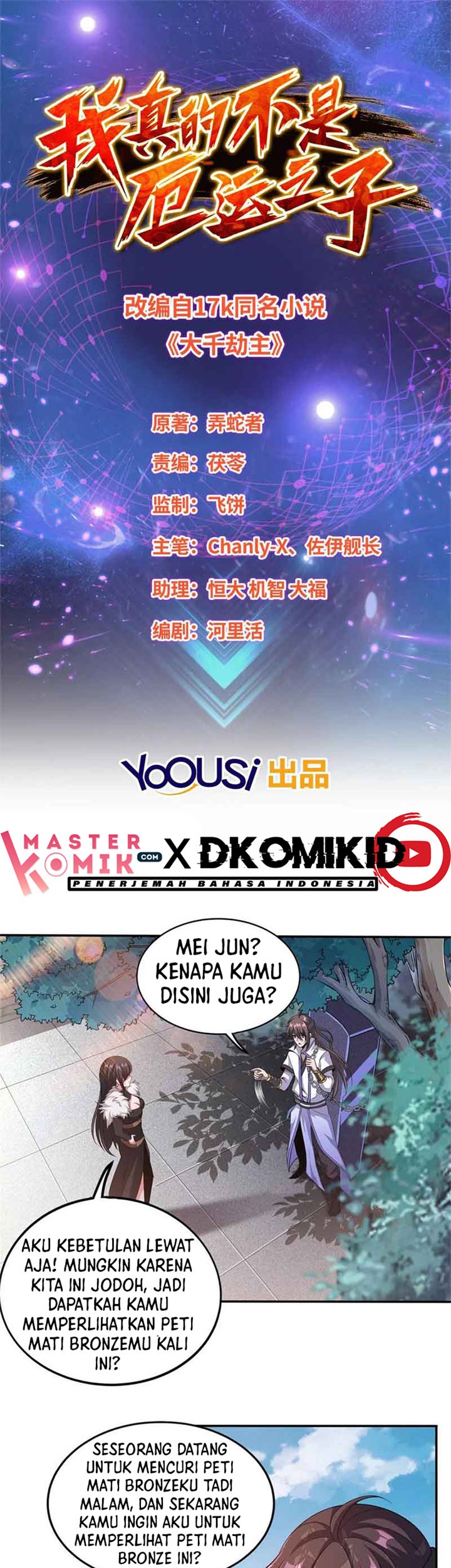 Baca Manhua I Am Not a Son of Doom Chapter 36 Gambar 2