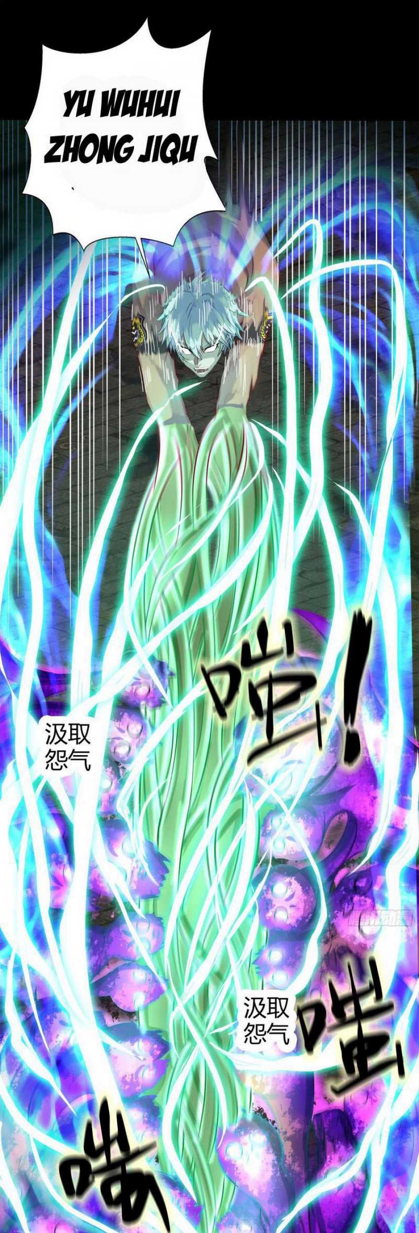 The Legend of Qing Emperor Chapter 14 Gambar 40