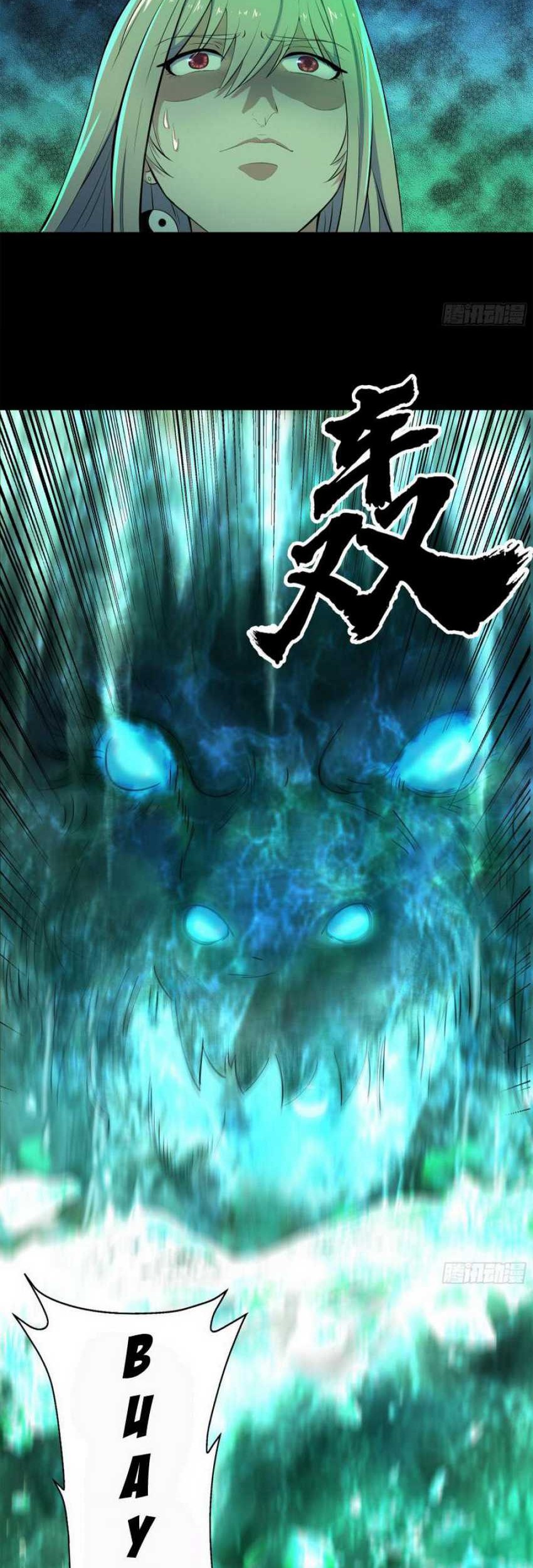The Legend of Qing Emperor Chapter 14 Gambar 50
