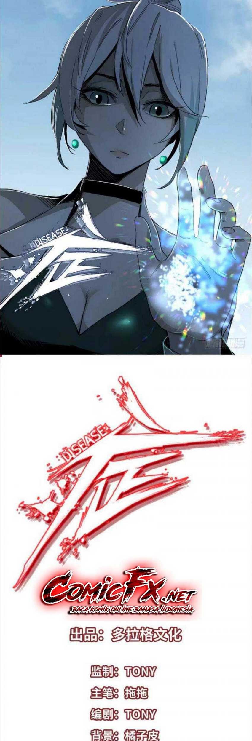 Baca Manhua The Terminal Illness Chapter 22 Gambar 2