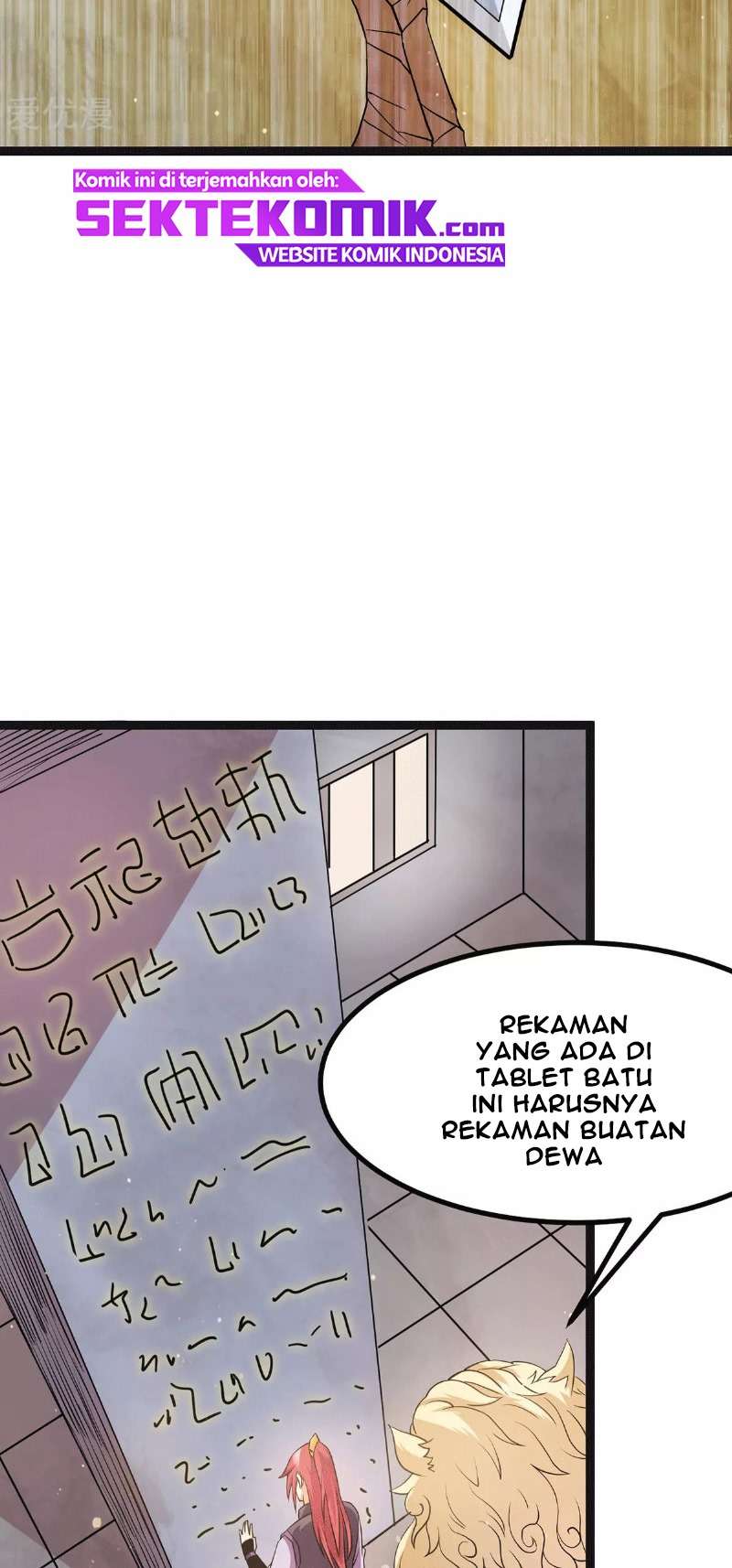 Dushi Xian Wang Chapter 218 Gambar 23