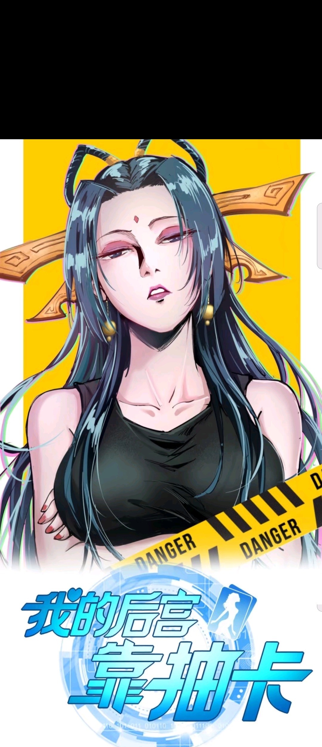 Baca Manhua My Harem Depend on Drawing Chapter 35 Gambar 2