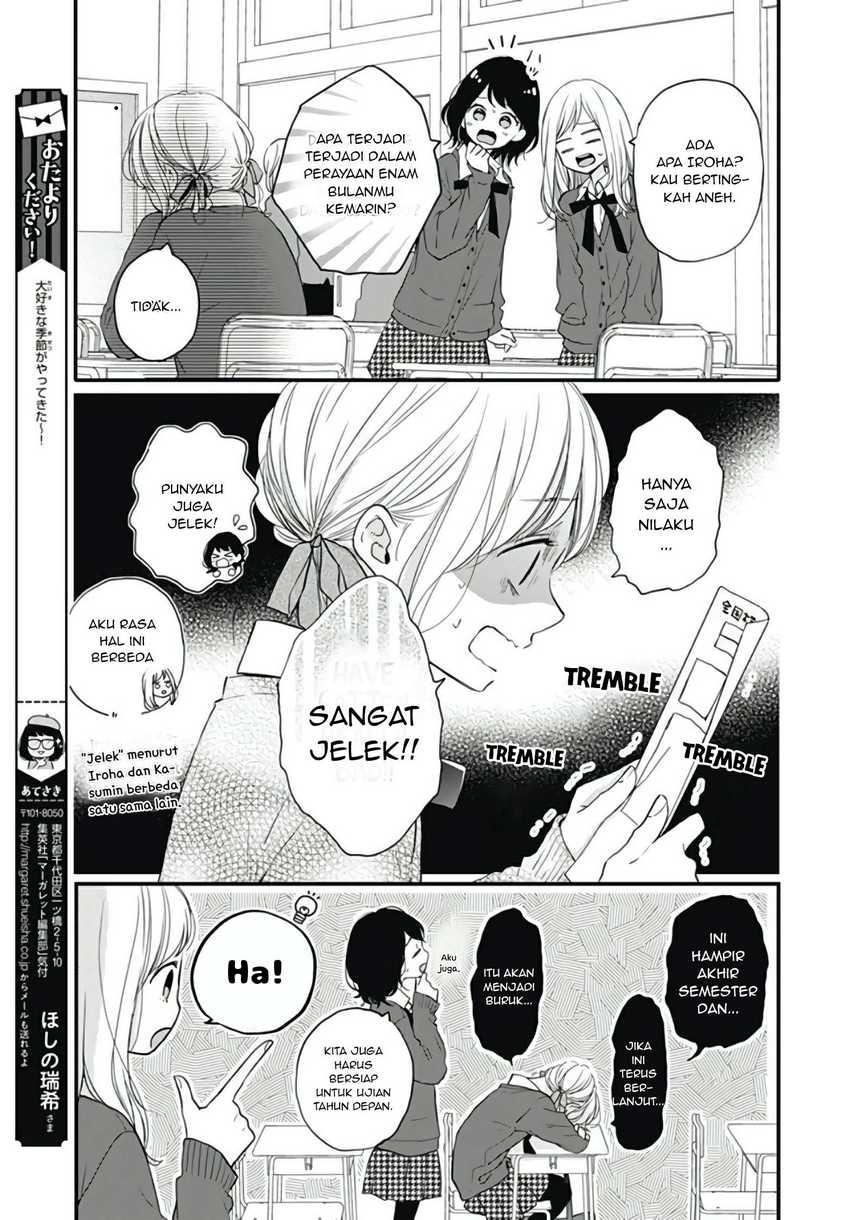 Miniamaru Kareshi Chapter 15 Gambar 19