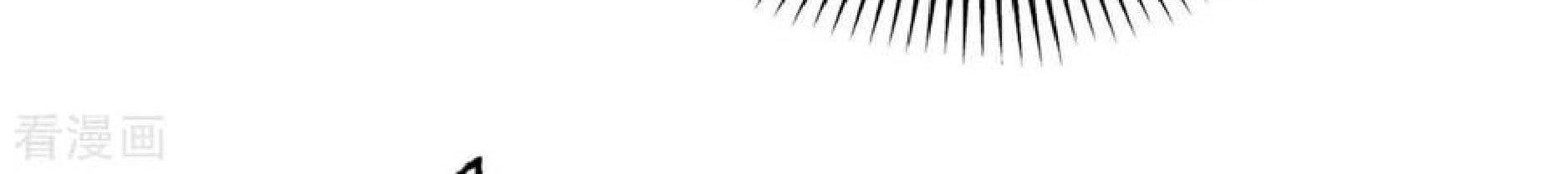 The First Son-In-Law Vanguard of All Time Chapter 108 Gambar 12